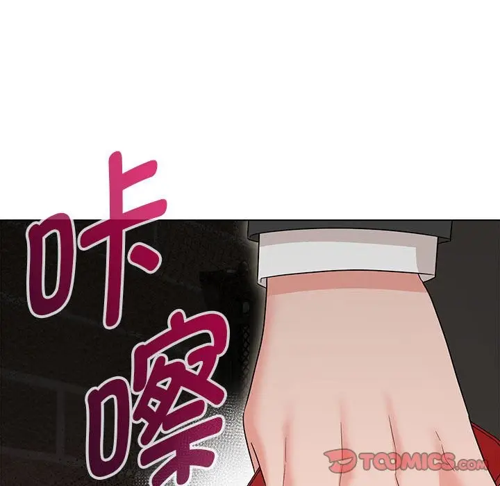 漫画《嫁入豪门的老师》第27话第138张图