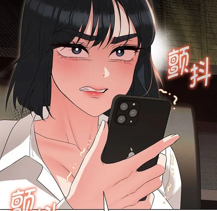 漫画《嫁入豪门的老师》第27话第149张图