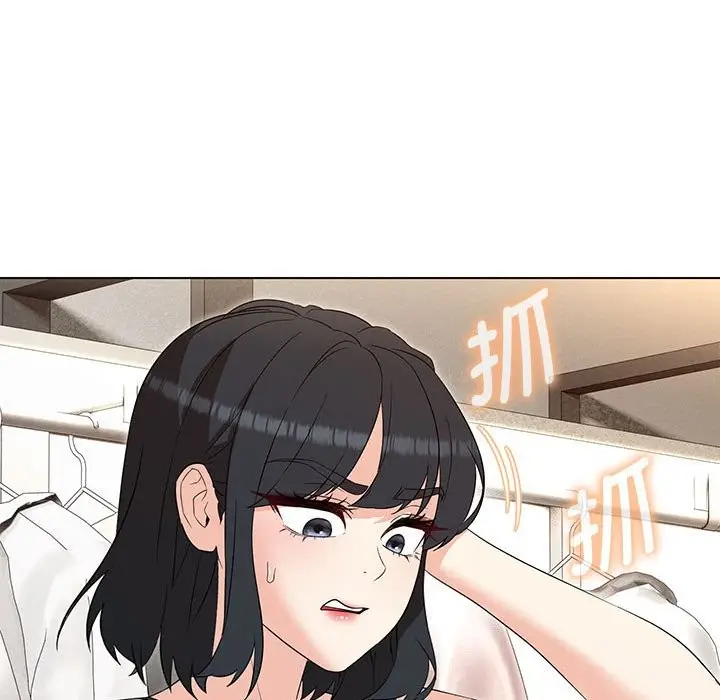漫画《嫁入豪门的老师》第27话第18张图