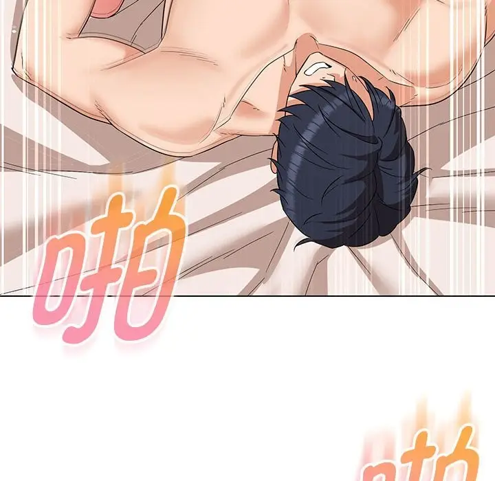 漫画《嫁入豪门的老师》第27话第6张图