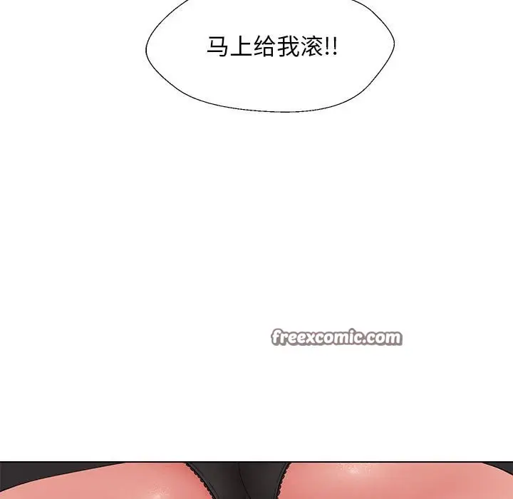 漫画《嫁入豪门的老师》第27话第63张图