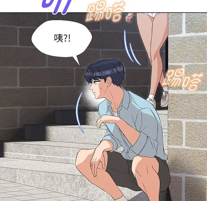 漫画《嫁入豪门的老师》第27话第81张图