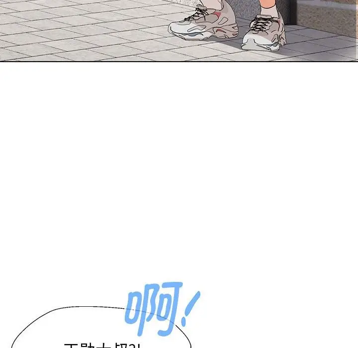 漫画《嫁入豪门的老师》第27话第82张图