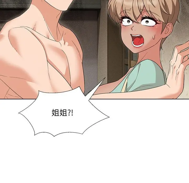 漫画《嫁入豪门的老师》第28话第61张图
