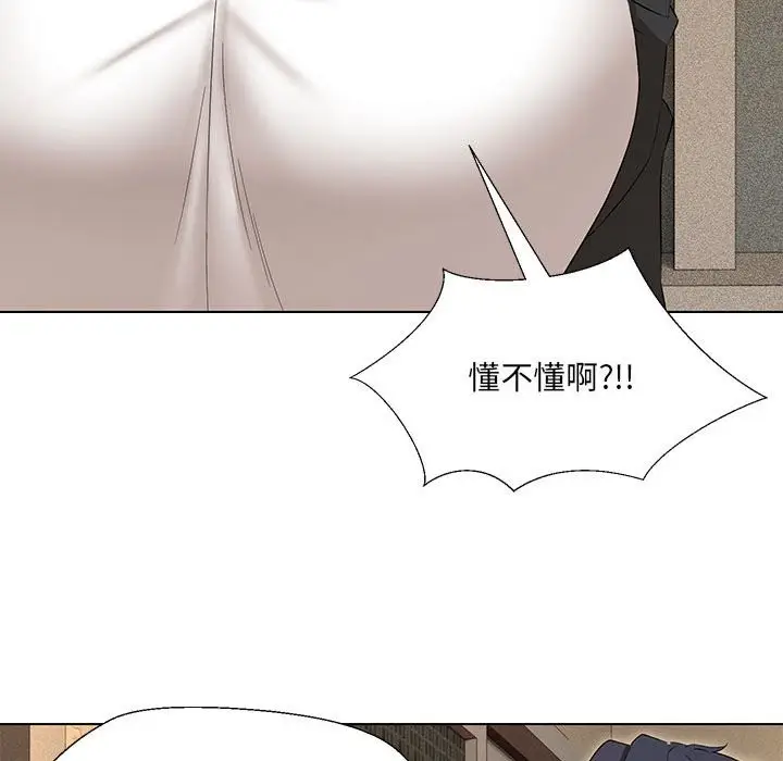 漫画《嫁入豪门的老师》第28话第77张图