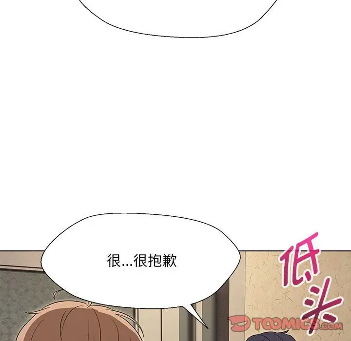 漫画《嫁入豪门的老师》第28话第81张图