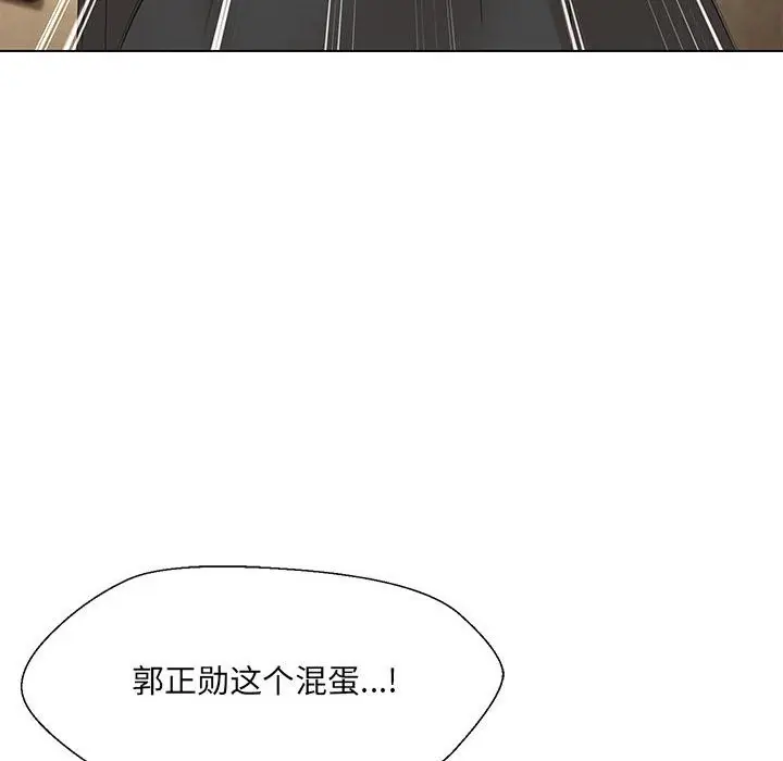 漫画《嫁入豪门的老师》第29话第102张图