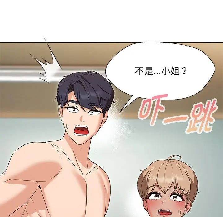 漫画《嫁入豪门的老师》第29话第108张图