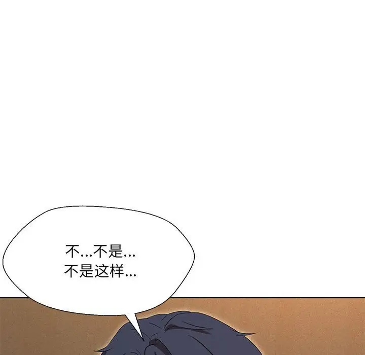 漫画《嫁入豪门的老师》第29话第119张图