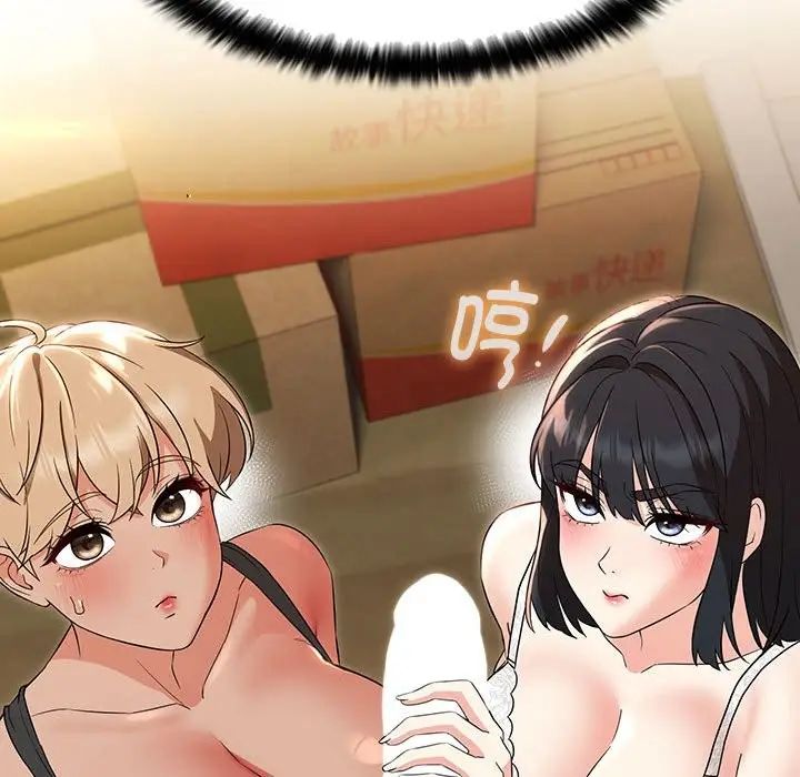 漫画《嫁入豪门的老师》第29话第122张图