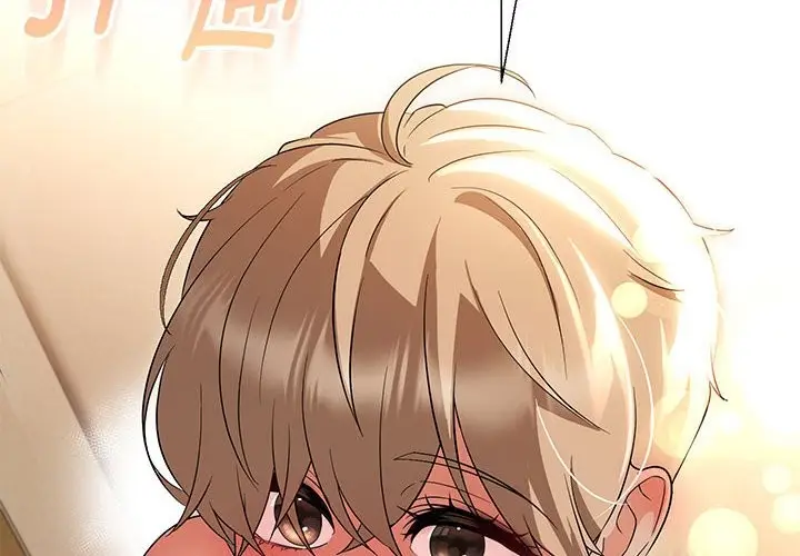 漫画《嫁入豪门的老师》第29话第2张图