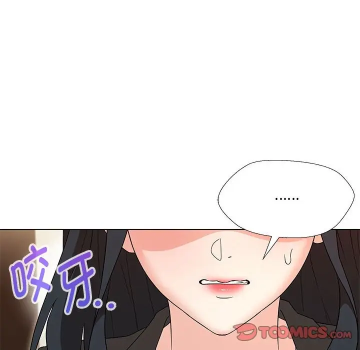 漫画《嫁入豪门的老师》第29话第27张图