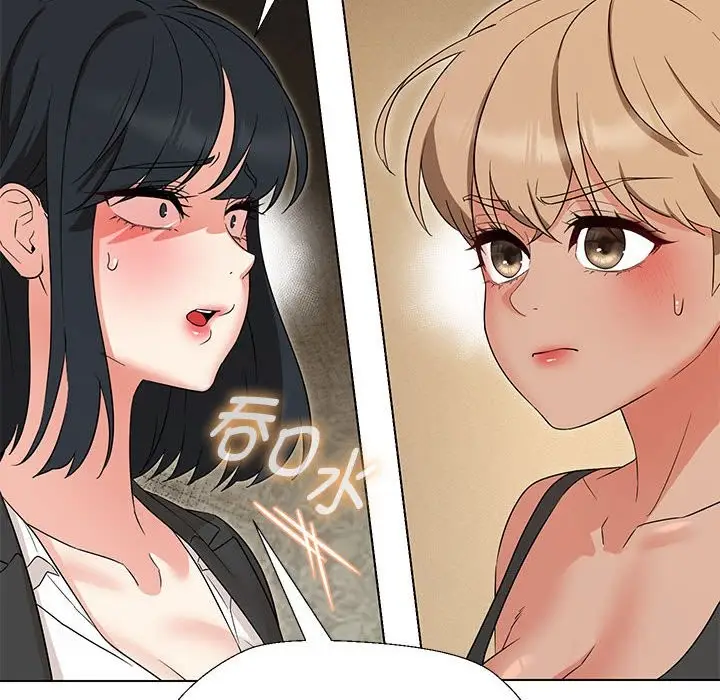 漫画《嫁入豪门的老师》第29话第40张图