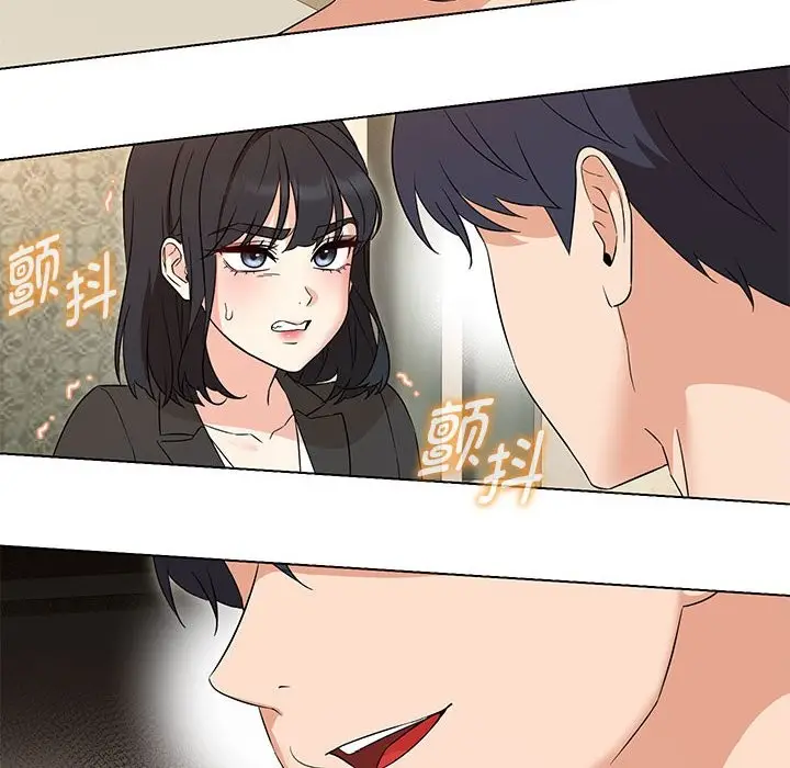 漫画《嫁入豪门的老师》第29话第6张图