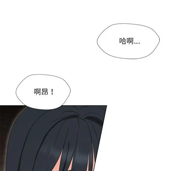 漫画《嫁入豪门的老师》第29话第60张图