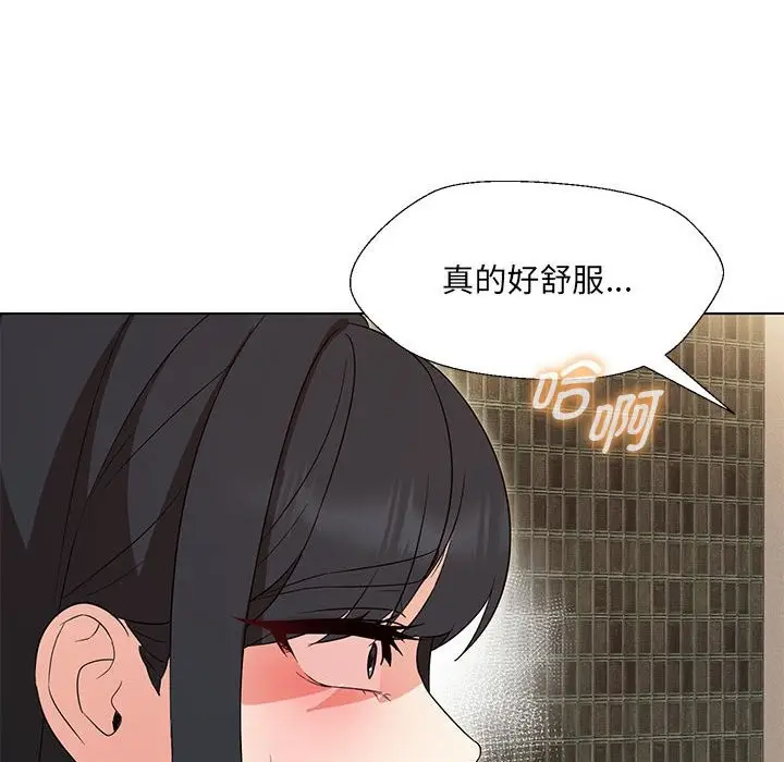 漫画《嫁入豪门的老师》第29话第68张图