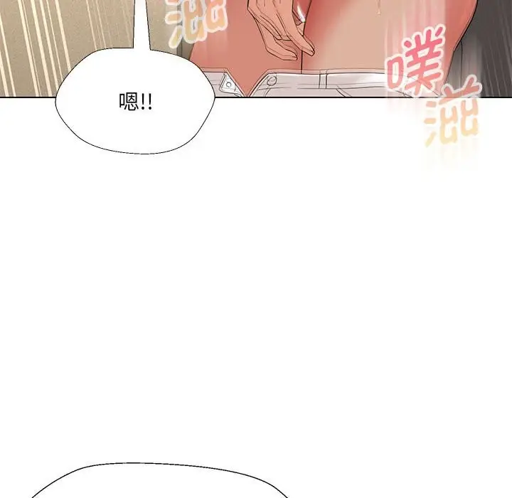 漫画《嫁入豪门的老师》第29话第72张图