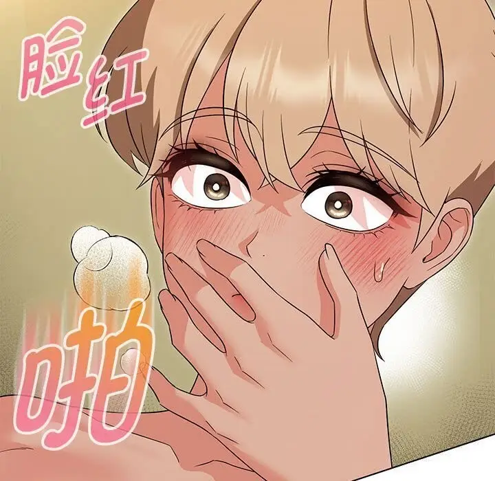 漫画《嫁入豪门的老师》第30话第114张图