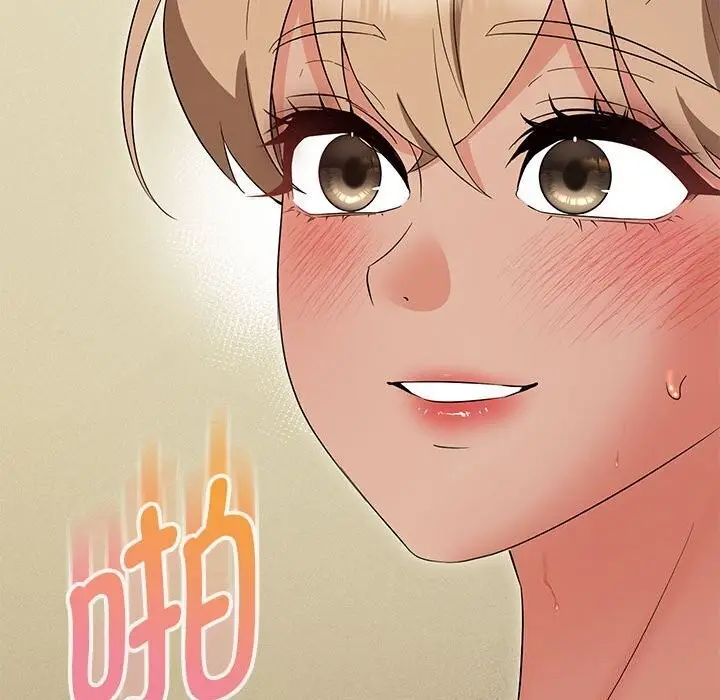 漫画《嫁入豪门的老师》第30话第139张图