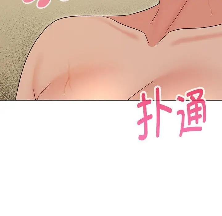 漫画《嫁入豪门的老师》第30话第140张图