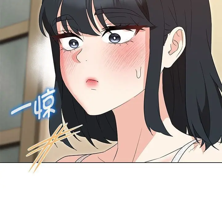 漫画《嫁入豪门的老师》第30话第17张图