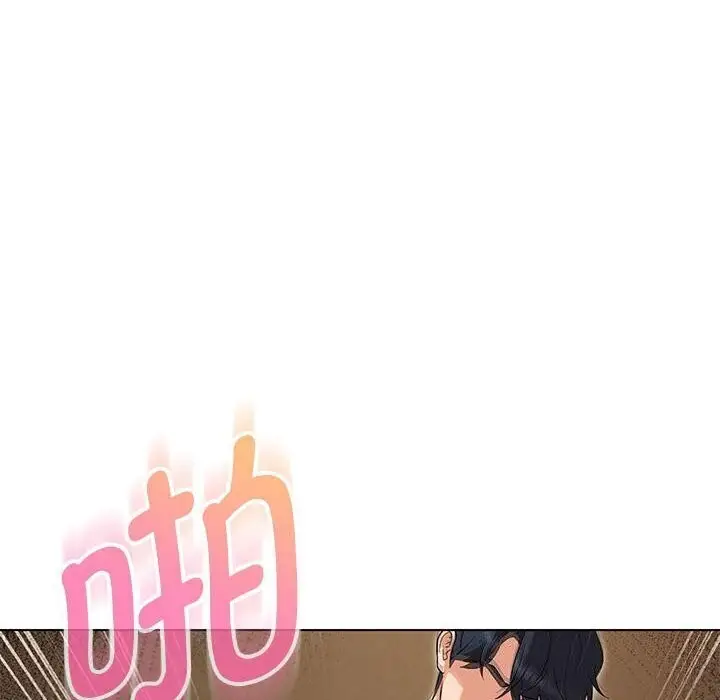 漫画《嫁入豪门的老师》第30话第37张图
