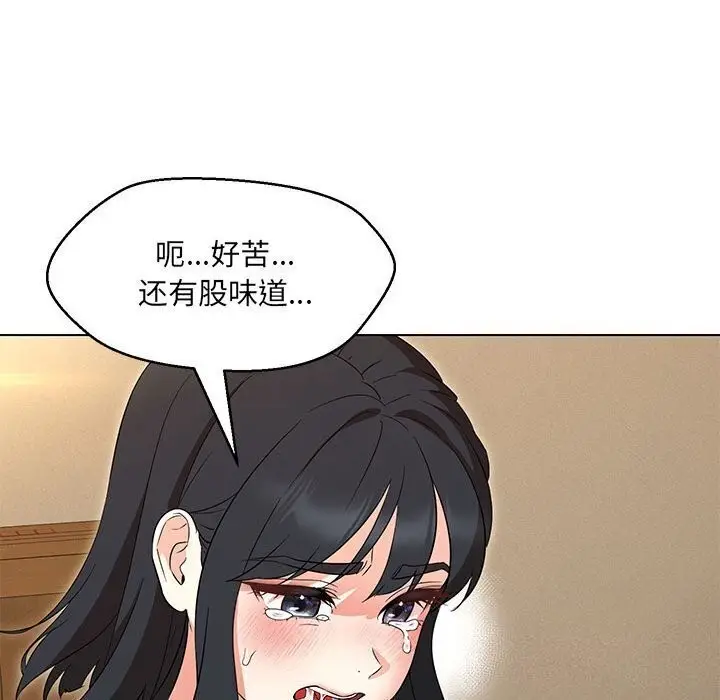 漫画《嫁入豪门的老师》第30话第56张图