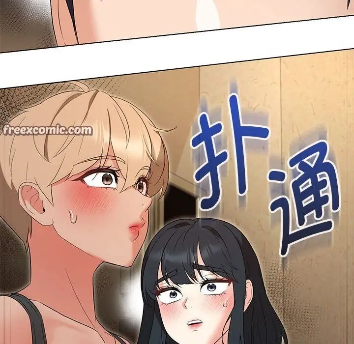 漫画《嫁入豪门的老师》第30话第63张图