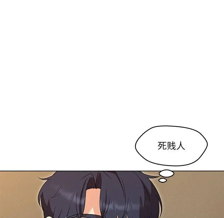 漫画《嫁入豪门的老师》第30话第68张图