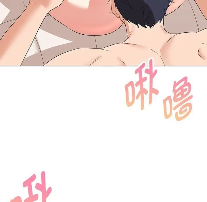 漫画《嫁入豪门的老师》第30话第87张图