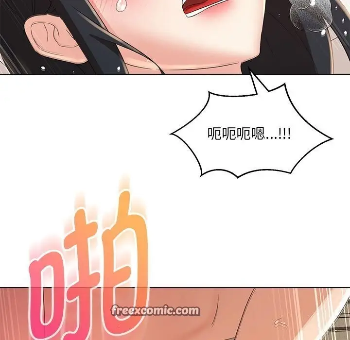 漫画《嫁入豪门的老师》第31话第105张图