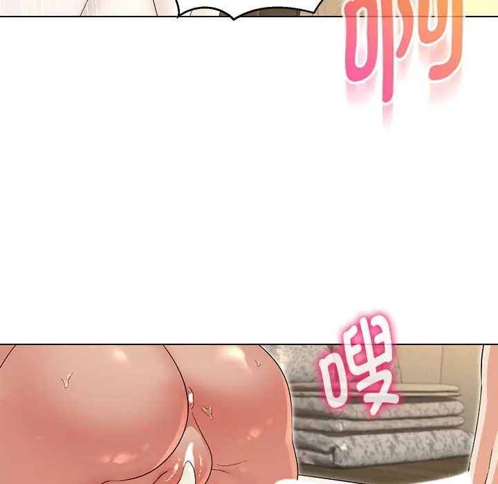 漫画《嫁入豪门的老师》第31话第108张图