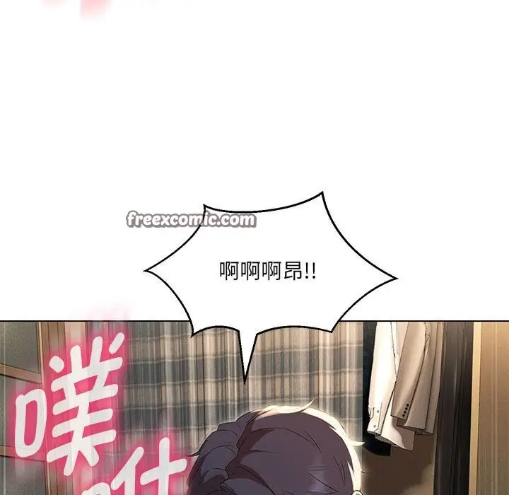 漫画《嫁入豪门的老师》第31话第63张图