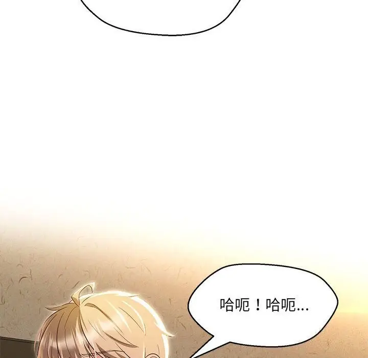 漫画《嫁入豪门的老师》第31话第68张图