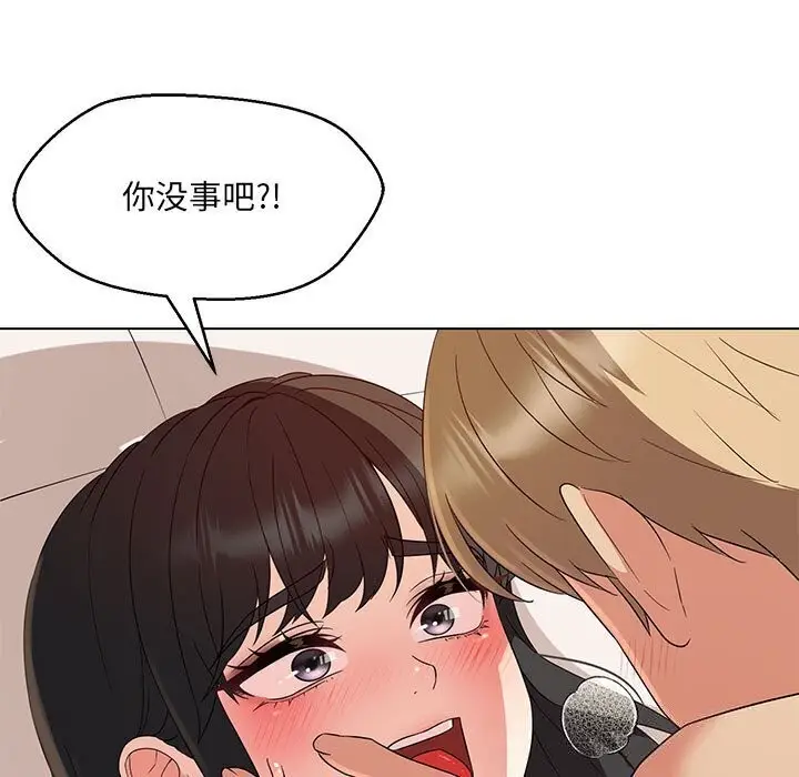 漫画《嫁入豪门的老师》第31话第71张图