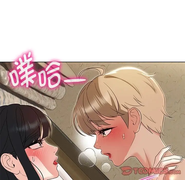 漫画《嫁入豪门的老师》第31话第75张图