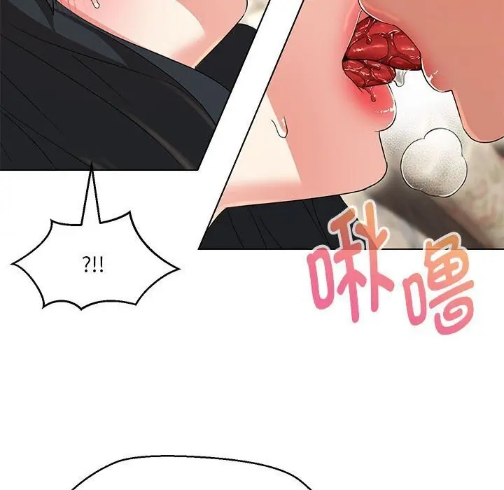 漫画《嫁入豪门的老师》第31话第78张图