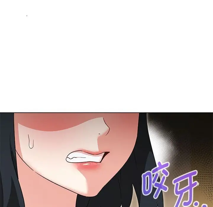 漫画《嫁入豪门的老师》第32话第103张图