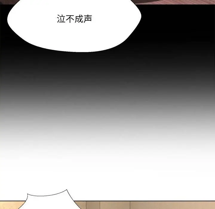 漫画《嫁入豪门的老师》第32话第121张图