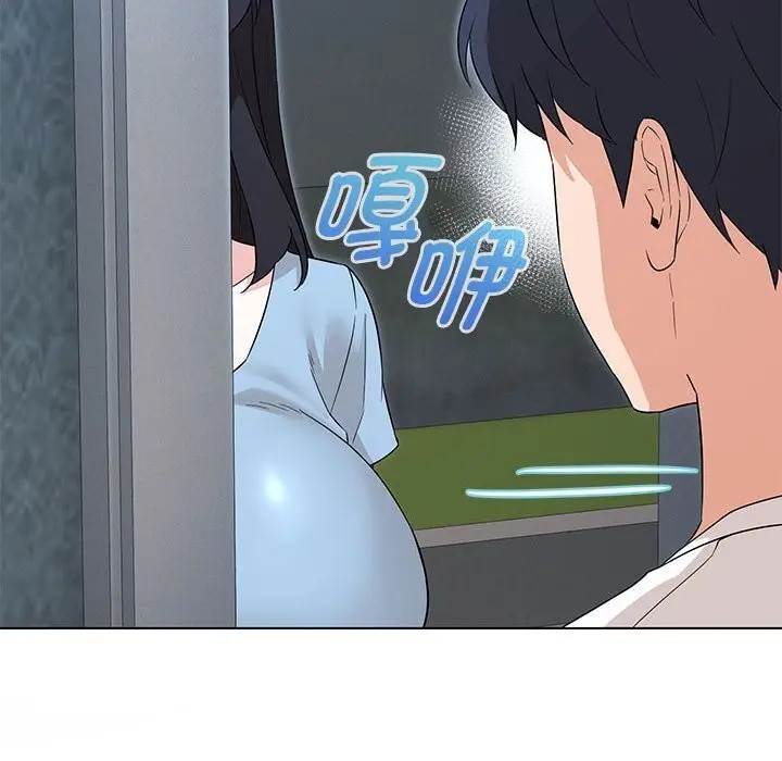 漫画《嫁入豪门的老师》第32话第144张图
