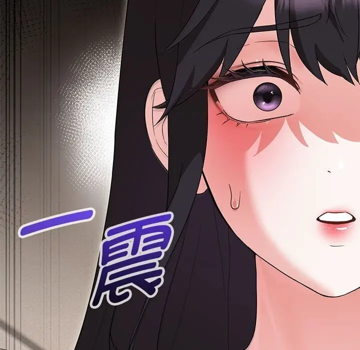 漫画《嫁入豪门的老师》第32话第45张图