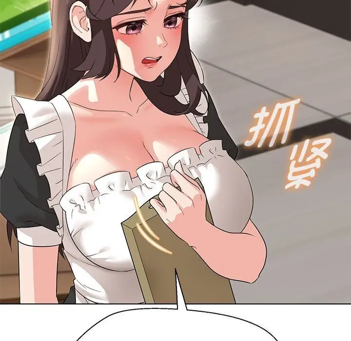 漫画《嫁入豪门的老师》第32话第47张图
