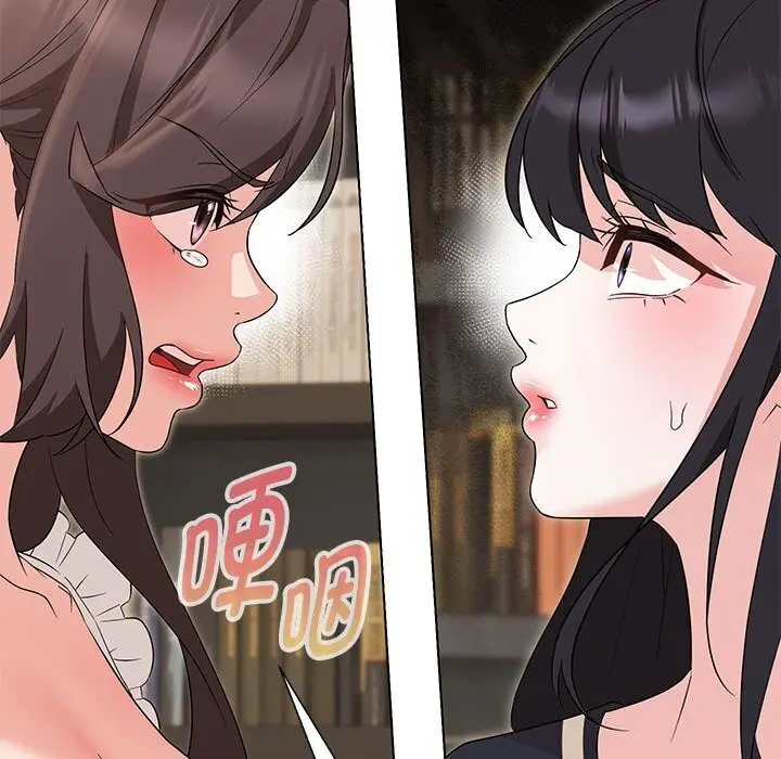 漫画《嫁入豪门的老师》第32话第55张图