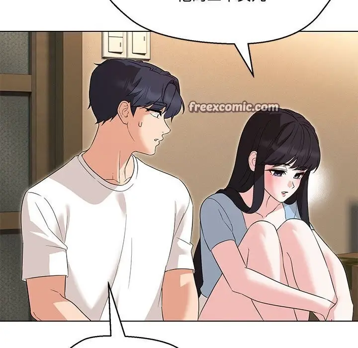 漫画《嫁入豪门的老师》第33话第108张图