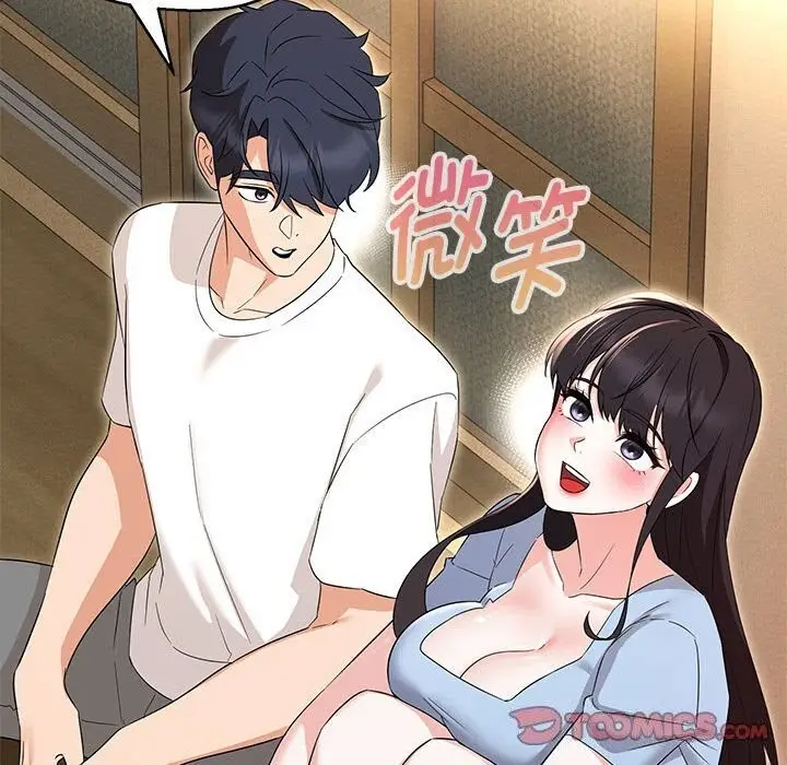 漫画《嫁入豪门的老师》第33话第123张图