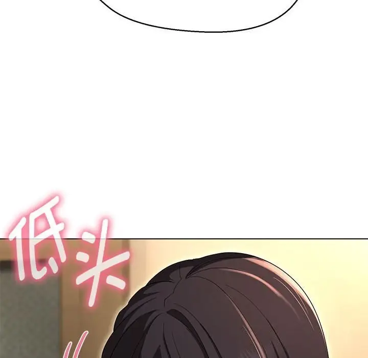 漫画《嫁入豪门的老师》第33话第125张图