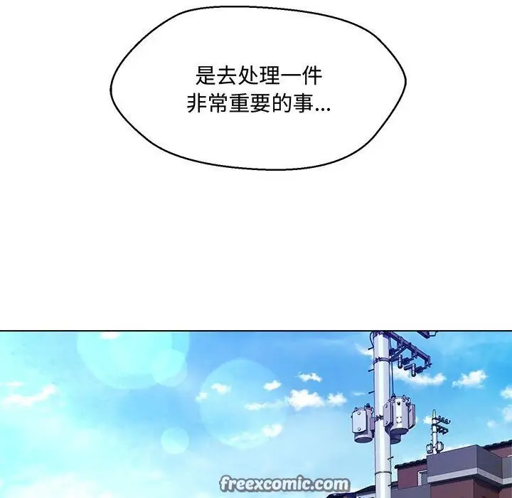 漫画《嫁入豪门的老师》第33话第36张图