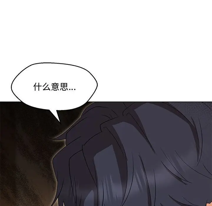漫画《嫁入豪门的老师》第33话第56张图