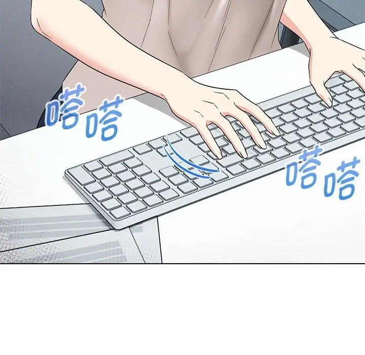 漫画《嫁入豪门的老师》第33话第6张图