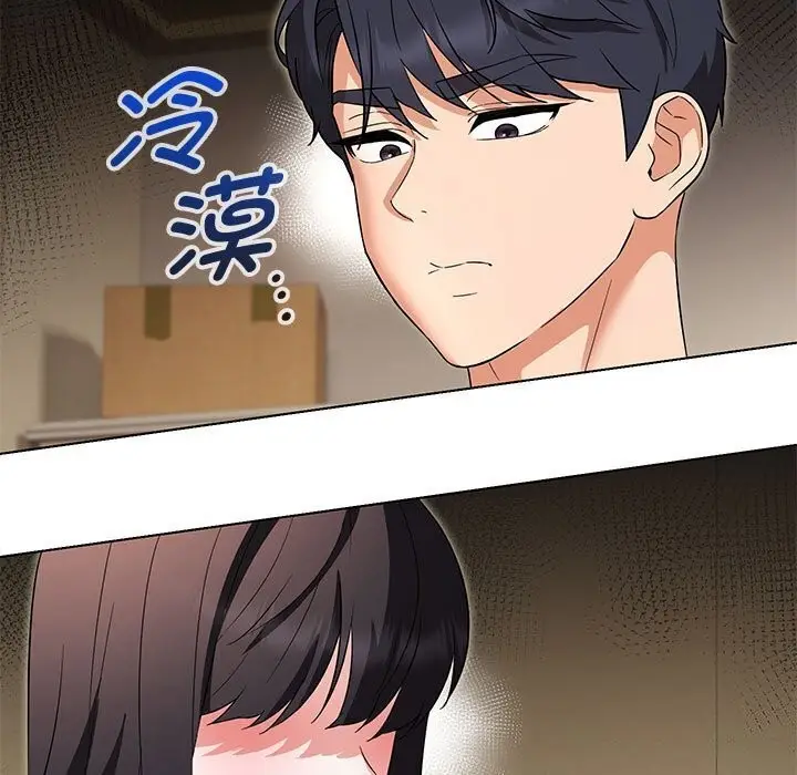 漫画《嫁入豪门的老师》第33话第76张图